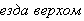 pete6.gif (996 bytes)