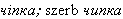 posg2.gif (1052 bytes)