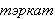 posg6.gif (945 bytes)