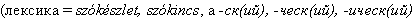 szekely11.gif (1503 bytes)