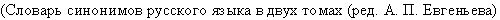 szekely14.gif (1581 bytes)