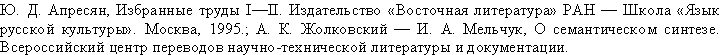 szekely3.gif (3341 bytes)