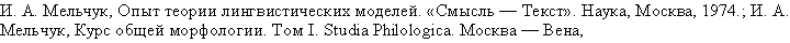 szekely4.gif (2585 bytes)