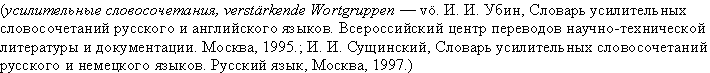 szekely5.gif (3968 bytes)