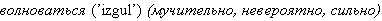 szekely6.gif (1447 bytes)