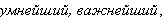 szekely7.gif (1120 bytes)