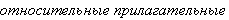 szekely8.gif (1199 bytes)