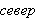 fodor5.gif (911 bytes)