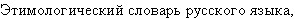 fodor6.gif (1297 bytes)