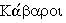 har14.gif (995 bytes)