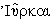har18.gif (955 bytes)