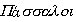har2.gif (1000 bytes)