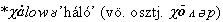 ber9.gif (1240 bytes)