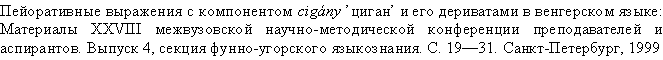 balazsi1.gif (3327 bytes)