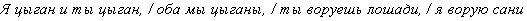 balazsi11.gif (1617 bytes)