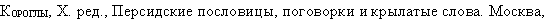 balazsi12.gif (1638 bytes)