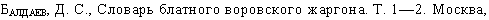 balazsi21.gif (1520 bytes)