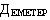 balazsi23.gif (943 bytes)