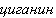 balazsi3.gif (944 bytes)