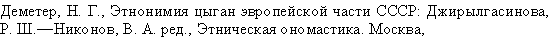 balazsi5.gif (2199 bytes)
