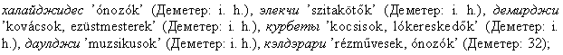 balazsi6.gif (3345 bytes)