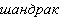 balazsi7.gif (965 bytes)