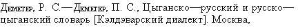 balazsi9.gif (1985 bytes)