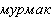 kissl16.gif (950 bytes)