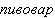 kissl5.gif (944 bytes)