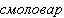 kissl6.gif (959 bytes)