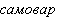 kissl8.gif (947 bytes)