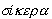 kissl9.gif (942 bytes)