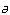 e2.gif (839 bytes)